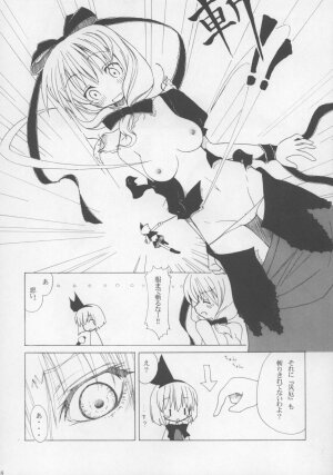 (C73) [Oppai Brothers (Various)] Touhou Paizuri Goudoushi Gensoukyou Momiji Awase (Touhou Project) - Page 24