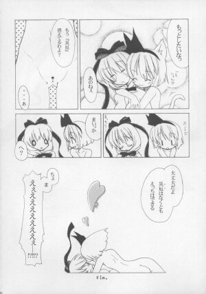 (C73) [Oppai Brothers (Various)] Touhou Paizuri Goudoushi Gensoukyou Momiji Awase (Touhou Project) - Page 30