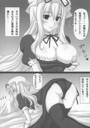 (C73) [Oppai Brothers (Various)] Touhou Paizuri Goudoushi Gensoukyou Momiji Awase (Touhou Project) - Page 34