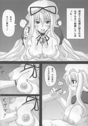 (C73) [Oppai Brothers (Various)] Touhou Paizuri Goudoushi Gensoukyou Momiji Awase (Touhou Project) - Page 36