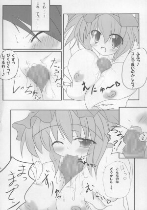 (C73) [Oppai Brothers (Various)] Touhou Paizuri Goudoushi Gensoukyou Momiji Awase (Touhou Project) - Page 64