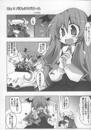 (C73) [Oppai Brothers (Various)] Touhou Paizuri Goudoushi Gensoukyou Momiji Awase (Touhou Project) - Page 95