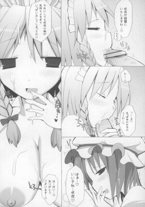 (C73) [Oppai Brothers (Various)] Touhou Paizuri Goudoushi Gensoukyou Momiji Awase (Touhou Project) - Page 111