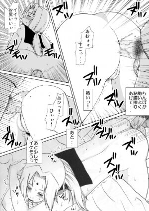 [Harem (Mizuki Honey)] Harem 01 (Naruto) - Page 18