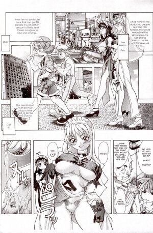 A-G Super Erotic 8 [English] - Page 26