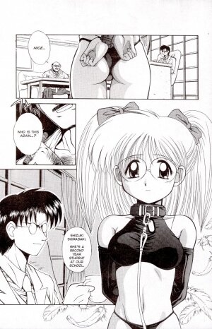 A-G Super Erotic 8 [English] - Page 34