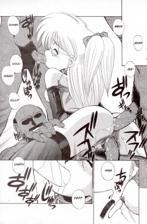 A-G Super Erotic 8 [English] - Page 43