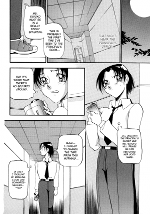 [Azuki Kurenai] Yoru no Houteishiki 1 | Equation of the Night 1 [English] [Hentai-Enishi] [Decensored] - Page 56
