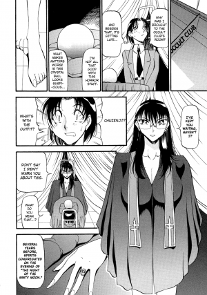 [Azuki Kurenai] Yoru no Houteishiki 1 | Equation of the Night 1 [English] [Hentai-Enishi] [Decensored] - Page 102