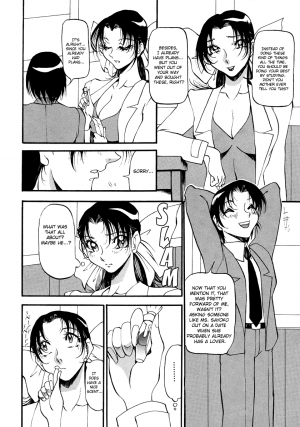 [Azuki Kurenai] Yoru no Houteishiki 1 | Equation of the Night 1 [English] [Hentai-Enishi] [Decensored] - Page 118