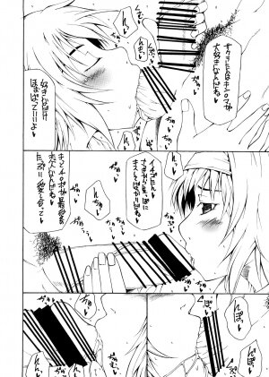 (C73) [RADIOSTAR (Kudou Hiroshi)] DOG FIGHT HERO (Harem Ace) - Page 7