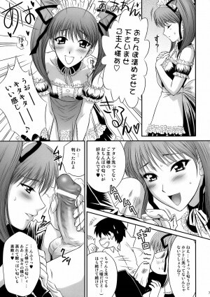 [U.R.C] Tsuyoki Na Moto Nao - Page 23