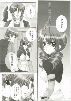 (C73) [Horamaki (Horagai, Makigai)] Honey Kiss (Gundam 00) - Page 19