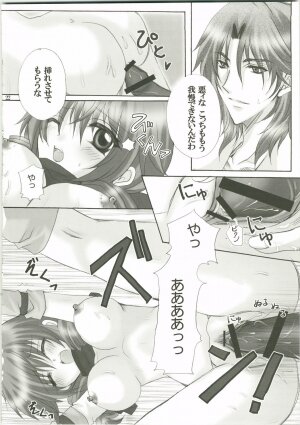 (C73) [Horamaki (Horagai, Makigai)] Honey Kiss (Gundam 00) - Page 22