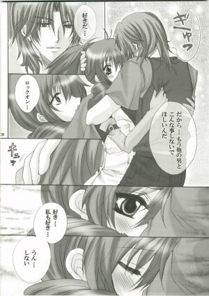 (C73) [Horamaki (Horagai, Makigai)] Honey Kiss (Gundam 00) - Page 26