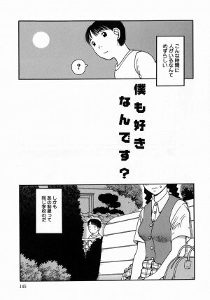 [Kiai Neko] Kouzen Osoto - Page 145