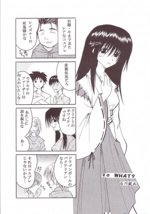 [St. Rio] GenCKen 3 (Genshiken) - Page 4