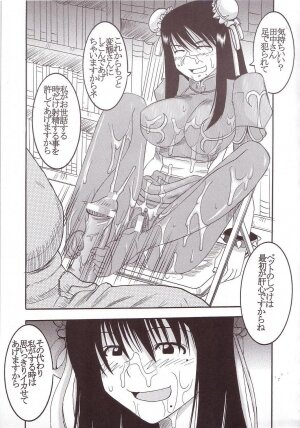 [St. Rio] GenCKen 3 (Genshiken) - Page 38