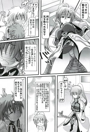 (Lyrical Magical 03) [SAZ (soba)] Honey Trap Ion (Mahou Shoujo Lyrical Nanoha StrikerS) - Page 3