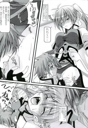 (Lyrical Magical 03) [SAZ (soba)] Honey Trap Ion (Mahou Shoujo Lyrical Nanoha StrikerS) - Page 5