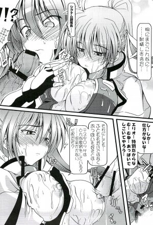 (Lyrical Magical 03) [SAZ (soba)] Honey Trap Ion (Mahou Shoujo Lyrical Nanoha StrikerS) - Page 9