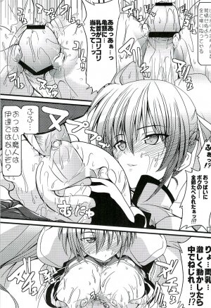 (Lyrical Magical 03) [SAZ (soba)] Honey Trap Ion (Mahou Shoujo Lyrical Nanoha StrikerS) - Page 10