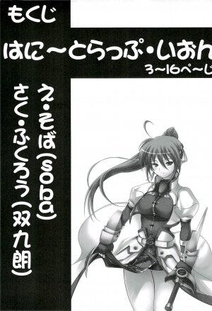 (Lyrical Magical 03) [SAZ (soba)] Honey Trap Ion (Mahou Shoujo Lyrical Nanoha StrikerS) - Page 16