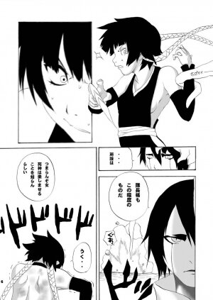 (C70) [Nichijou Superumisu (Rokuku)] One wasp broke at night. (Bleach) - Page 6