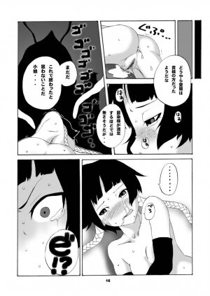 (C70) [Nichijou Superumisu (Rokuku)] One wasp broke at night. (Bleach) - Page 16