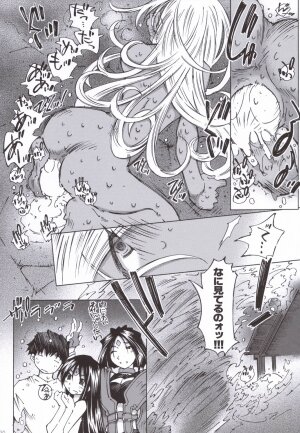 (C70) [RPG COMPANY 2 (Toumi Haruka)] Candy Bell 5 38°C + sweet “H”eart (Ah! My Goddess) - Page 29