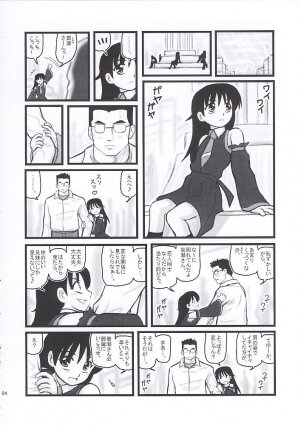 [Daitoutaku (Nabeshima Mike)] Josou Shounen Gonensei XO - Page 3