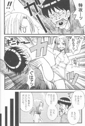 [St. Rio] GenCKen 7 (Genshiken) - Page 15