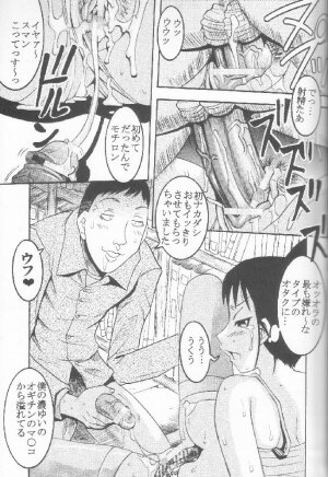 [St. Rio] GenCKen 7 (Genshiken) - Page 30