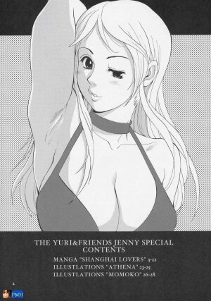 (C69) [Saigado] Yuri & Friends Jenny Special (King of Fighters) [English] [D-W] - Page 3