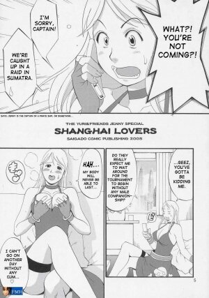 (C69) [Saigado] Yuri & Friends Jenny Special (King of Fighters) [English] [D-W] - Page 4