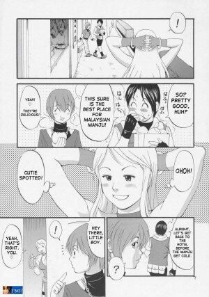 (C69) [Saigado] Yuri & Friends Jenny Special (King of Fighters) [English] [D-W] - Page 6