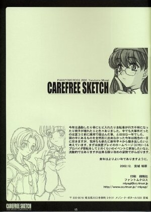 (C63) [PHANTOMCROSS (Miyagi Yasutomo)] CAREFREE SKETCH (Final Fantasy XI) - Page 15