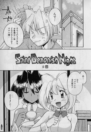 [Nakajima Rei] Saint Demonish Night - Page 95