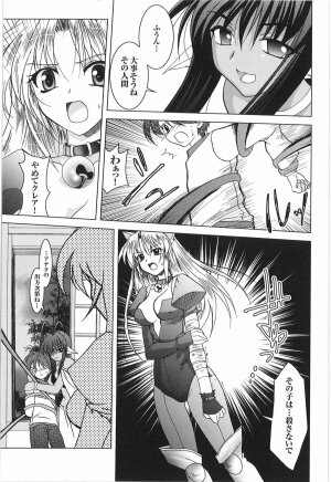 [Anthology] Tatakau Heroine Ryoujoku Anthology Toukiryoujoku 9 - Page 23