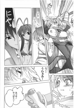 [Anthology] Tatakau Heroine Ryoujoku Anthology Toukiryoujoku 9 - Page 26