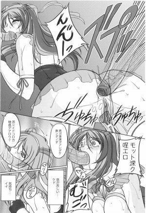 [Anthology] Tatakau Heroine Ryoujoku Anthology Toukiryoujoku 9 - Page 48