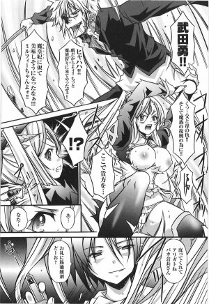 [Anthology] Tatakau Heroine Ryoujoku Anthology Toukiryoujoku 9 - Page 57