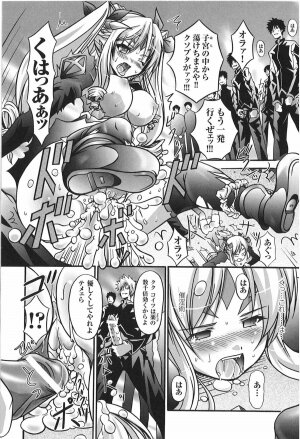 [Anthology] Tatakau Heroine Ryoujoku Anthology Toukiryoujoku 9 - Page 62