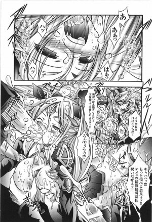 [Anthology] Tatakau Heroine Ryoujoku Anthology Toukiryoujoku 9 - Page 64