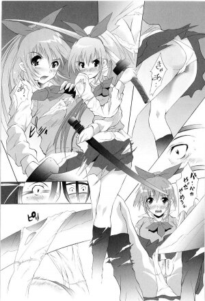 [Anthology] Tatakau Heroine Ryoujoku Anthology Toukiryoujoku 9 - Page 70