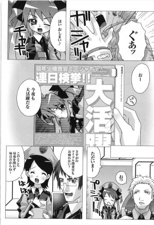 [Anthology] Tatakau Heroine Ryoujoku Anthology Toukiryoujoku 9 - Page 90