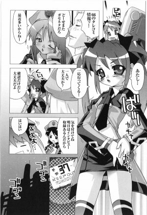 [Anthology] Tatakau Heroine Ryoujoku Anthology Toukiryoujoku 9 - Page 92