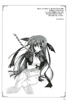 (Lyrical Magical 3) [PLUM (Kanna)] Mahou Shoujo Magical SEED GALAXY (Mahou Shoujo Lyrical Nanoha) - Page 3