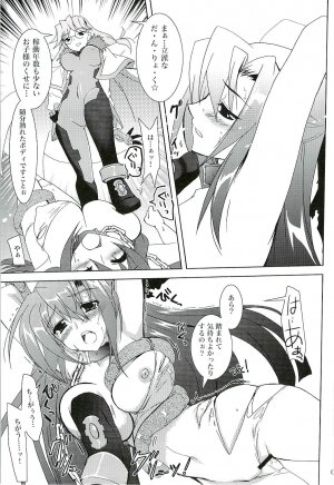 (Lyrical Magical 3) [PLUM (Kanna)] Mahou Shoujo Magical SEED GALAXY (Mahou Shoujo Lyrical Nanoha) - Page 8