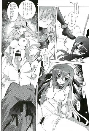 (Lyrical Magical 3) [PLUM (Kanna)] Mahou Shoujo Magical SEED GALAXY (Mahou Shoujo Lyrical Nanoha) - Page 9